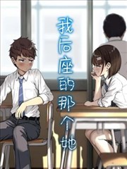 牧神记漫画人物司婆婆形象图